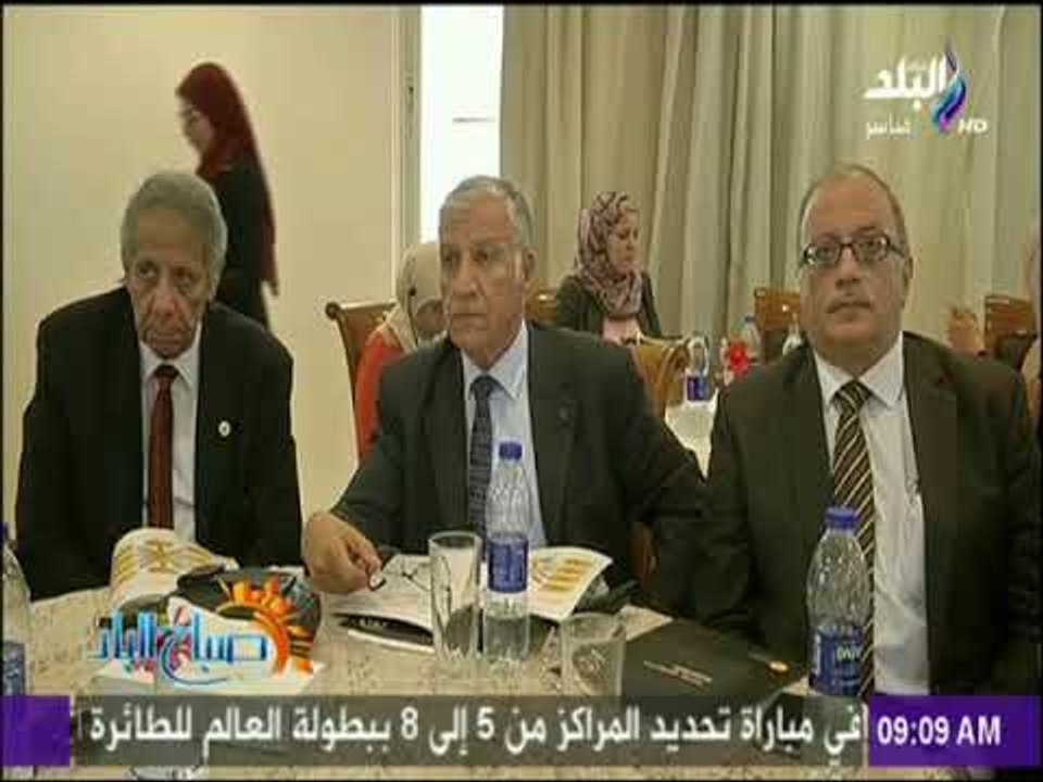 صباح البلد - ندوة للتوعية بانظمة إدارة مكافحة ا...