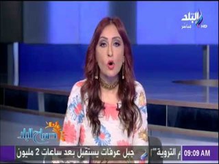 صباح البلد - أسواق الأضاحي "مرفوعة مؤقتاً" من الشراء.. والرقود يسيطر عليها