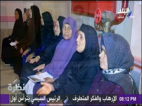 نظرة - برنامج نظرة يحقق حلم علاج 6 ألف مريض بـ فيروس «سى»