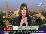 صالة التحرير - بلاغ علي الهواء بسبب صفقة بيع اراضي محميات وادي دجلة