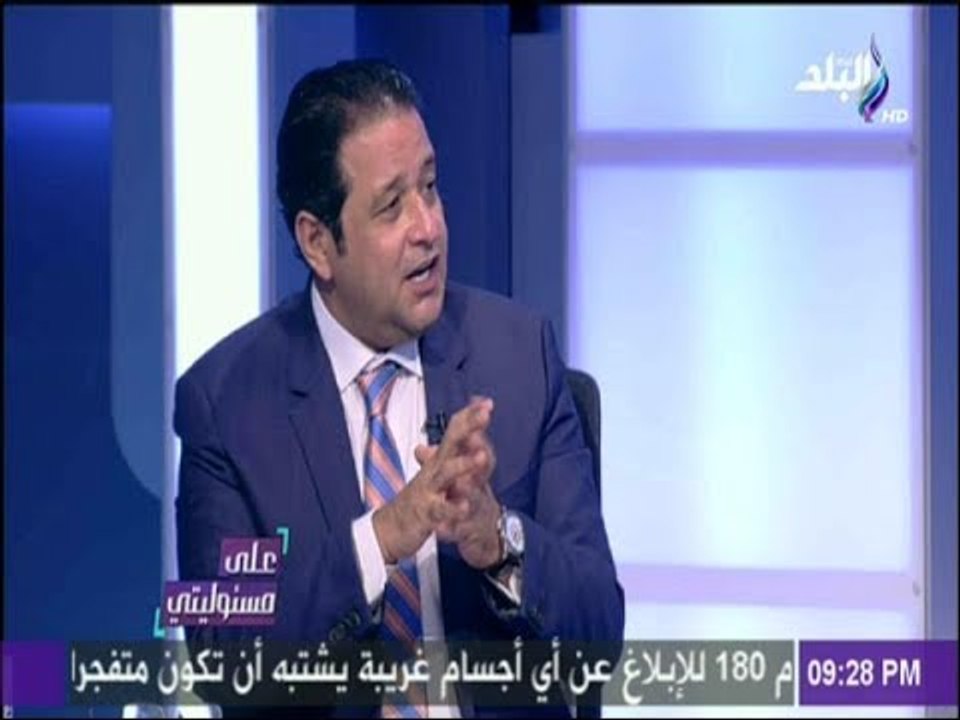 على مسئوليتي - رئيس لجنة حقوق الانسان يرد على اتهامات هيومان رايتس : « مافيش ولا واحد معتقل في مصر»