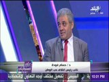 علي مسئوليتي - نائب رئيس ائتلاف حب الوطن نسعي إلي تخفيف الاعباء علي الأسر وتشغيل الشباب