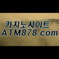 온라인바카라싸이트《ＳＴＫ４２４。ＣＯＭ》생방송카지노게임룰