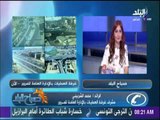 صباح البلد - تعرف على أحوال الطرق والمناطق المزدحمة في القاهرة والجيزة