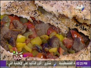 سفرة وطبلية مع الشيف هالة فهمي - طريقة عمل فطيرة كباب حلة