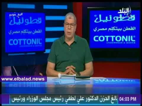 صدى البلد | تعرف على موعد انضمام «صلاح» لمعسكر المنتخب الوطني