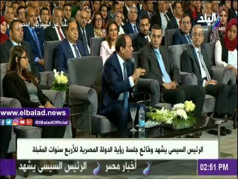 صدى البلد |أول تعليق من السيسي على زيادة تذاكر المترو