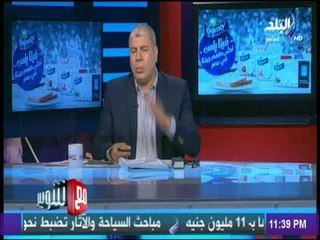 مع شوبير - كابتن شوبير يكشف الحقيقة وراء رغبة كوليبالى فى العودة للأهلي