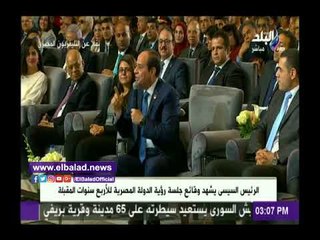 صدى البلد |سيسي: "لو حد قالي ارحل هقولكم سلام عليكم"