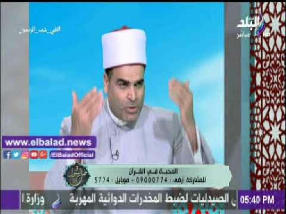 صدى البلد |محمد البسطويسى : الشيطان يسعد بالطلاق وتشريد الأبناء