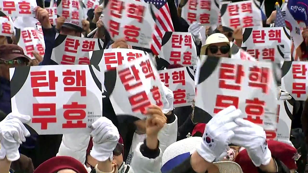 "박근혜 석방" 탄핵 2년 도심 곳곳서 집회 / YTN