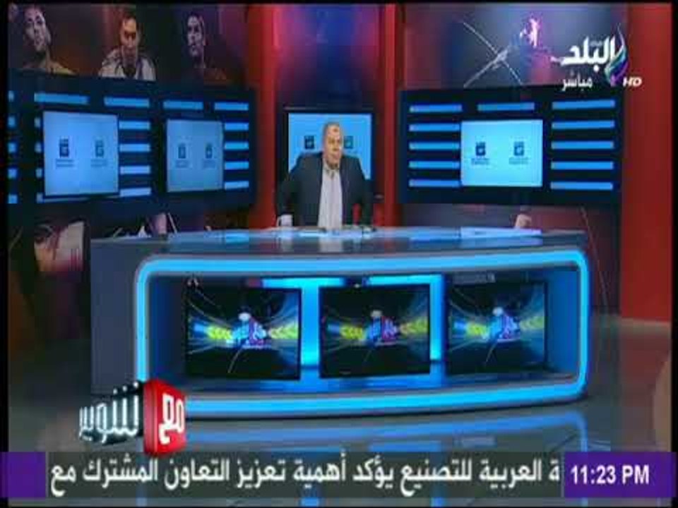 مع شوبير - شوبير تراجع اتحاد الكرة عن موقفه من الأجانب "انتصار لمرتضى منصور "