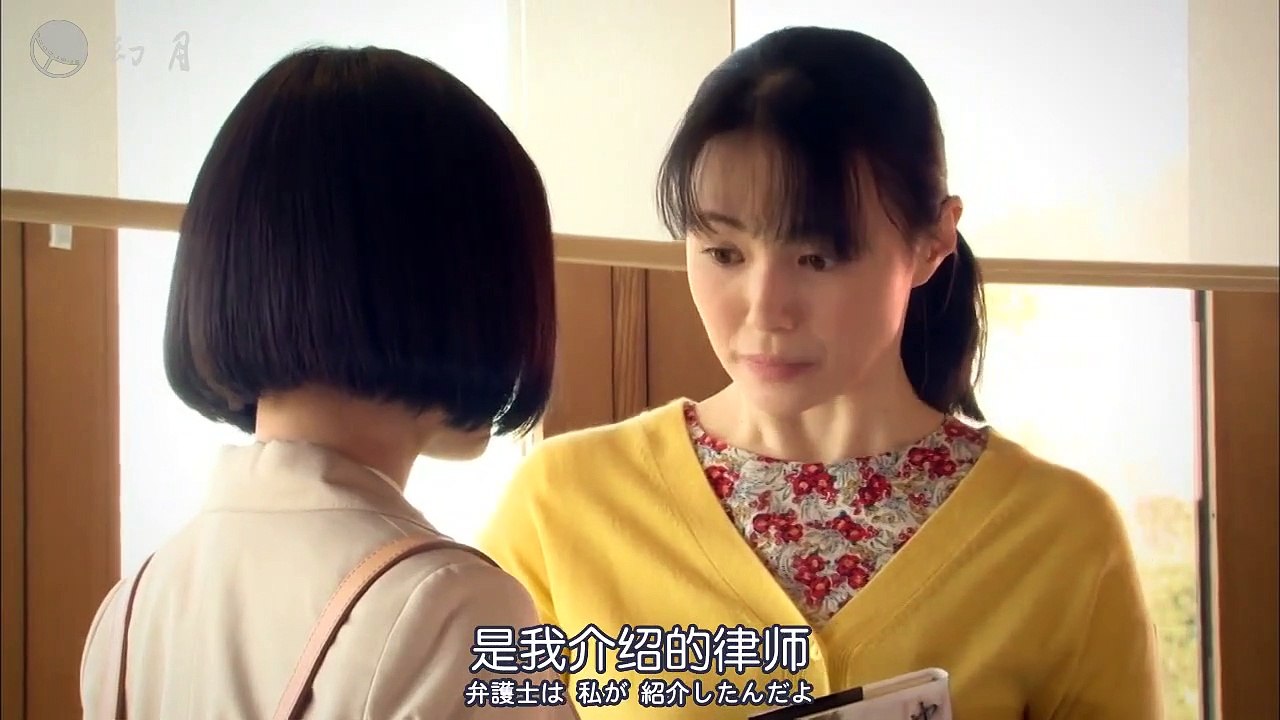 絕對正義 第3集