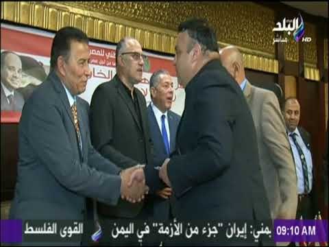 صباح البلد - المؤتمرالثاني للاتحاد العالمي لبيت العائلة والجاليات المصرية بالخارج