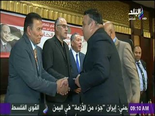 صباح البلد - المؤتمرالثاني للاتحاد العالمي لبيت العائلة والجاليات المصرية بالخارج