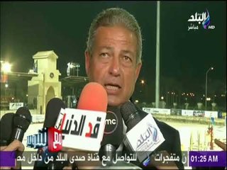 مع شوبير - وزير الشباب والرياضة : ندرس السماح بحضور الجماهير بعض المباريات بالتنسيق مع الأمن
