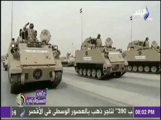 على مسئوليتي - النظام التعليمي الجديد في مصر- الحلقة كامله