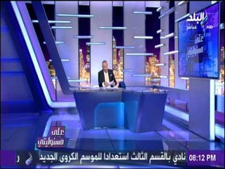 علي مسئوليتي - شاهد وثائق تكشف اتصالات قطر مع مكاتب استشارية أمريكية لتحسين صورتها أمام العالم