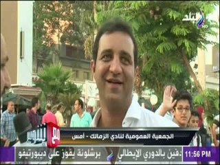 مع شوبير - شاهد ما قاله مرتضى منصور في الجمعية العمومية لأعضاء الزمالك