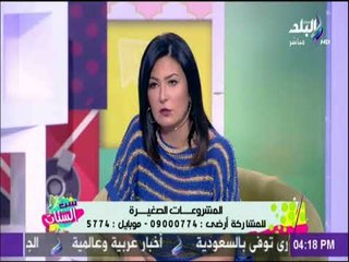 ست الستات - تعرف علي خدمات جهاز تنمية المشروعات وطرق منحها للقروض