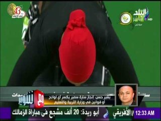 مع شوبير - شوبير يطالب سارة سمير بعرض مشكلتها على الرئيس السيسي بعد فشل وزارتي الرياضة والتعليم