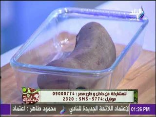 سفرة وطبلية مع الشيف هالة فهمي - مقادير طحال مشوي