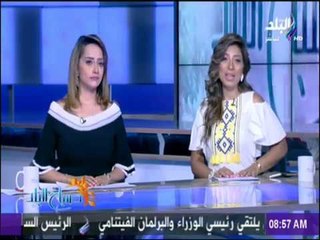 صباح البلد - أهم وآخر الأخبار فى الصحف والجرائد المصرية - الخميس 7-9-2017