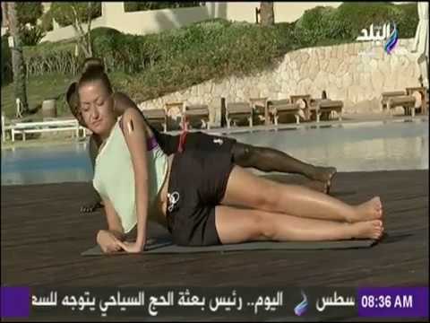 صباح البلد - تدريبات رياضية لجوانب البطن للحصول على جسم رائع وقوام رشيق