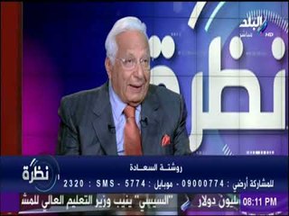 نظرة - د.أحمد عكاشة : شخصيات المرضى النفسيين فى أفلام إسماعيل ياسين "خيالية وليست حقيقية"