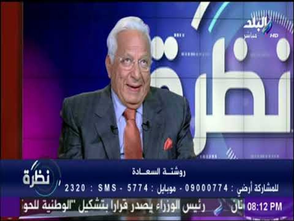 نظرة - أحمد عكاشة : الطبيب النفسي هو الوحيد القادر على التفريق بين المريض النفسي والإنسان العادي