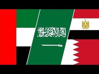 صباح البلد - عـاجـل : بيان من الدول الداعية لمكافحة الارهاب
