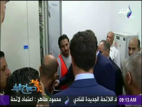 صباح البلد - جولة لوزير النقل لبرج التحكم في نظم الإشارة بمحطة بركة السبع