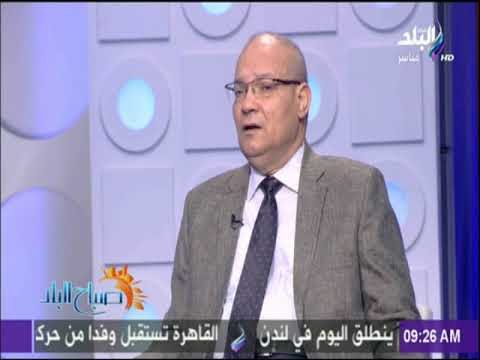 صباح البلد - سعيد اللاوندي : الرئيس السيسي يهتم بأمن وأمان العالم كله