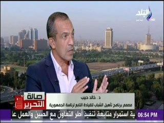 مصمم البرنامج الرئاسي لتأهيل الشباب عن مبادرة إسأل الرئيس : «فكرة ممتازة ومبتكرة »