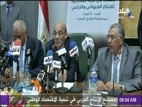 صباح البلد - تفاصيل توقيع بروتوكول تعاون لانتاج الثروة الحيوانية لـ 150 اسرة بمحافظة الوادى الجديد