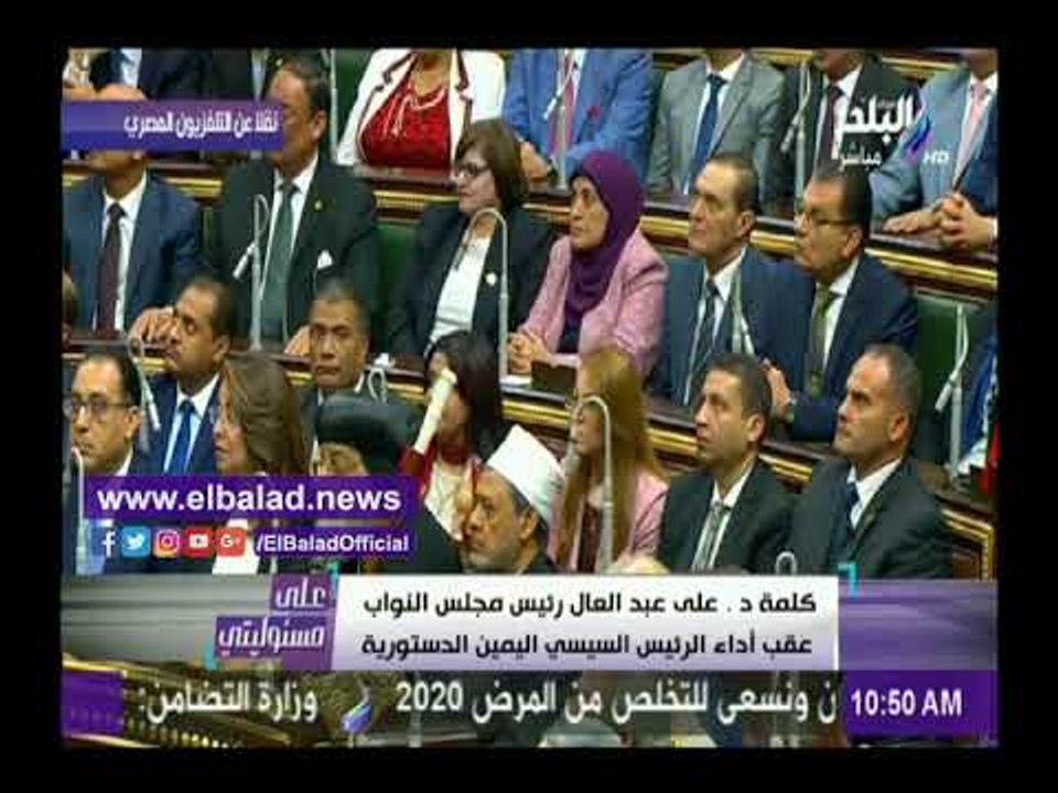 صدى البلد | عبد العال: الأربع سنوات السابقة شهدت قفزات للأمام .. فيديو