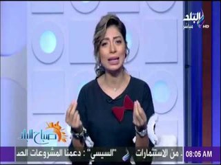 صباح البلد - حقيقة بيع حصص من شركات الكهرباء المصرية لشركة إسرائيلية