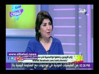 Download Video: صدى البلد | خبيرة علاقات أسرية: هذه المرأة التى لا يستغنى عنها الرجل.. فيديو