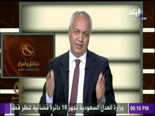 مصطفى بكري : موقف الولايات المتحدة من قطر "تمثيلية"
