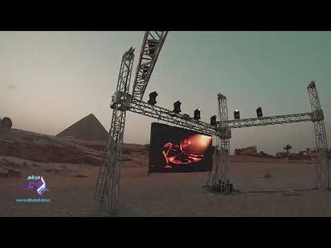 صدى البلد | سفارة جورجيا تحتفل بمرور 100 عام علي أول دولة ديمقراطية أمام الأهرامات