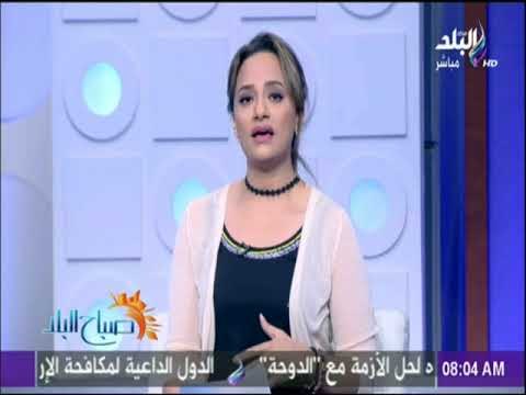 صباح البلد - شاهد كيف استعدت التربية والتعليم للعام الدراسي الجديد
