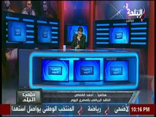 ملعب البلد - آخر اخبار وكواليس دورى القسم الثانى