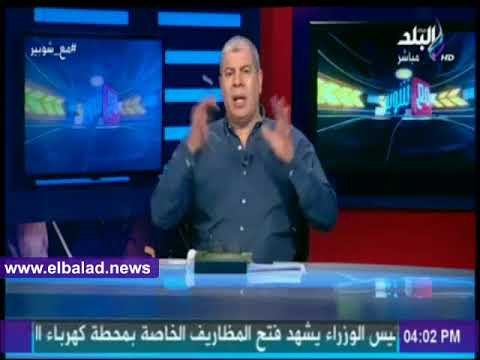 صدى البلد | شوبير يكشف المنصب الجديد لـ سيد عبدالحفيظ وحسام غالي فى جهاز الأهلي