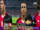 مع شوبير - قائمة منتخب مصر لمواجهة الكونغو بدون مفاجأت