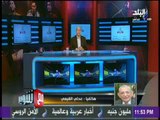 مع شوبير - عادل القيعي : مبادئ الأهلي الراسخة أكثر ما يغضب أعداء النادي