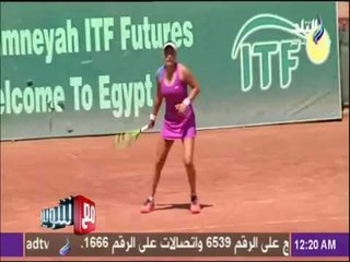 مع شوبير - 30 دولة يشاركوا في بطولة السليمانية للتنس