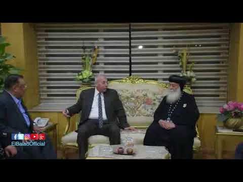 صدى البلد | وفد الكنيسة الأرثوذكسية يهنئ محافظ أسوان بعيد الفطر