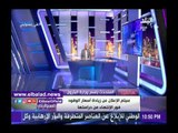 صدى البلد | البترول: لم يتحدد موعد زيادة أسعار الوقود حتى الآن ونسعى للوصول لسعر التكلفة