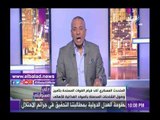 صدى البلد |أحمد موسى: ما تقوم به القوات المسلحة في سيناء شهادة حقيقية على نجاح مصر في مواجهة الإرهاب