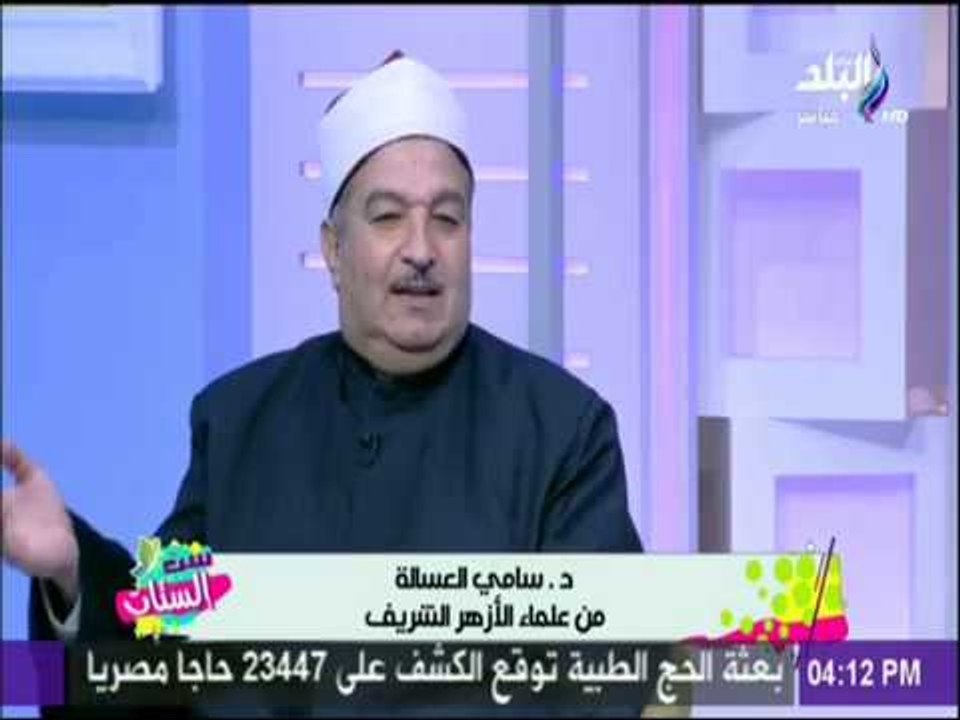 ست الستات - لهذا السبب.. "الحج" فريضة من أركان الإسلام الخمس